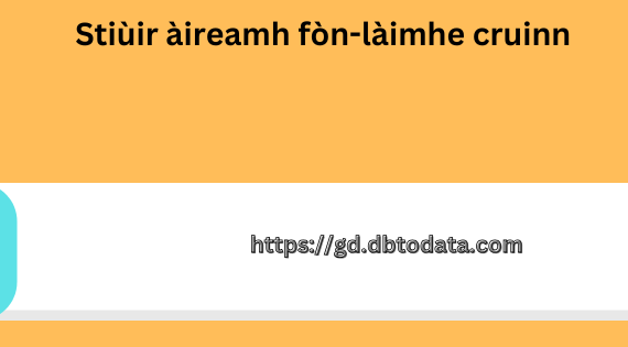 Stiùir àireamh fòn-làimhe cruinn