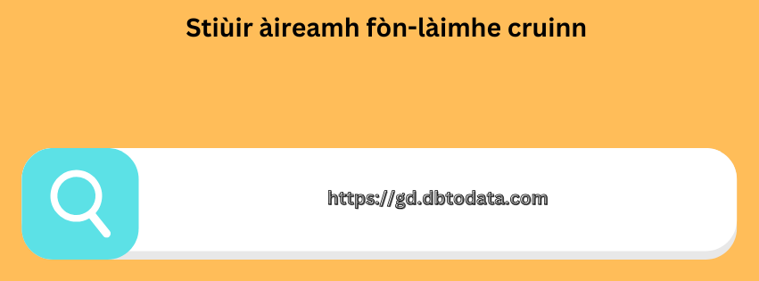 Stiùir àireamh fòn-làimhe cruinn