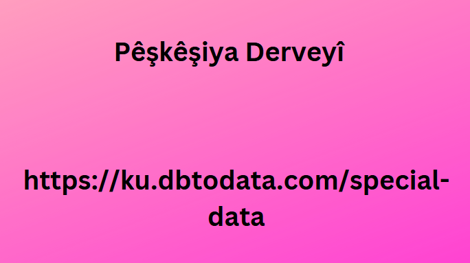 Pêşkêşiya Derveyî